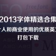天齐网首页正版官网