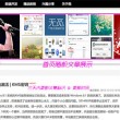 精准六码资料澳门